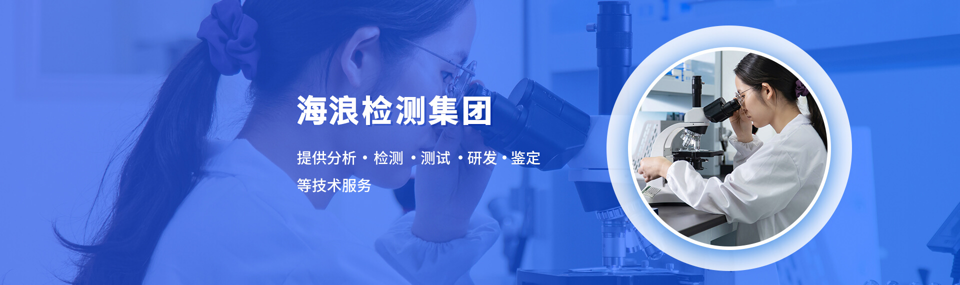 通栏图片
