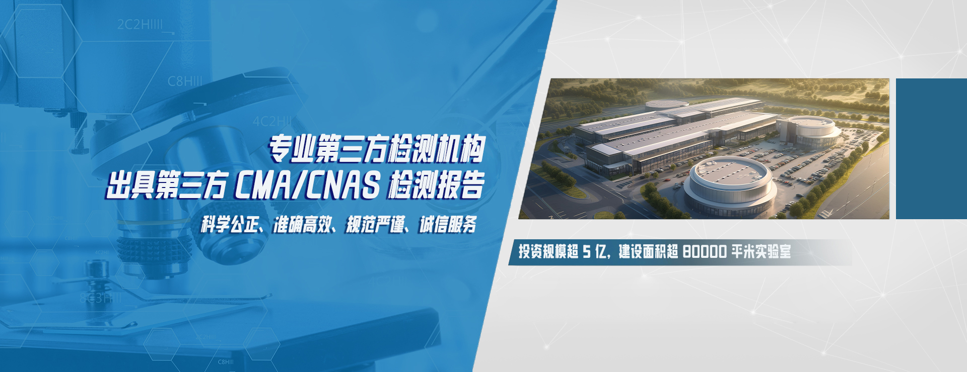 通栏图片