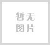 附着力